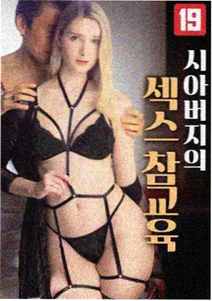 城南旧案剧集海报