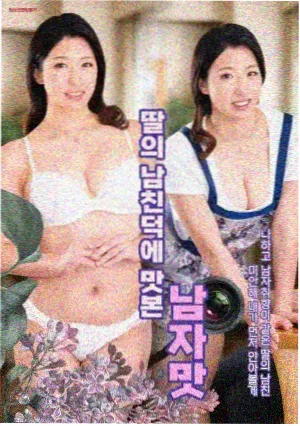 海上灯塔站剧集海报